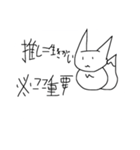 たのしいこきつねくん（個別スタンプ：22）