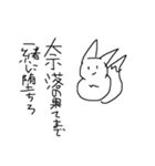 たのしいこきつねくん（個別スタンプ：24）