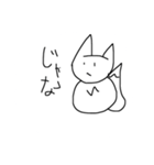 たのしいこきつねくん（個別スタンプ：32）