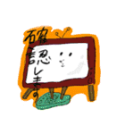 熊猫深山（個別スタンプ：23）
