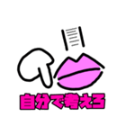 ヤベータラコスタンプ（個別スタンプ：2）