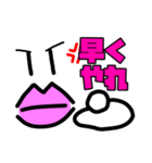 ヤベータラコスタンプ（個別スタンプ：3）