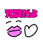 ヤベータラコスタンプ（個別スタンプ：6）