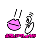 ヤベータラコスタンプ（個別スタンプ：7）