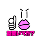 ヤベータラコスタンプ（個別スタンプ：9）
