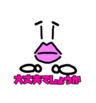 ヤベータラコスタンプ（個別スタンプ：11）