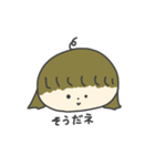 アホ毛ちゃんとなかまたち（個別スタンプ：7）