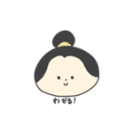 アホ毛ちゃんとなかまたち（個別スタンプ：12）