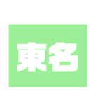 ぶっちゃけファミリー NO.2（個別スタンプ：2）