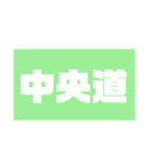 ぶっちゃけファミリー NO.2（個別スタンプ：4）