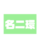 ぶっちゃけファミリー NO.2（個別スタンプ：6）