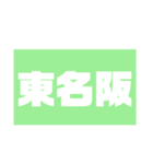 ぶっちゃけファミリー NO.2（個別スタンプ：7）