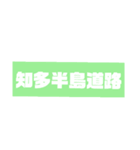 ぶっちゃけファミリー NO.2（個別スタンプ：11）