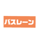 ぶっちゃけファミリー NO.2（個別スタンプ：13）