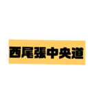 ぶっちゃけファミリー NO.2（個別スタンプ：14）