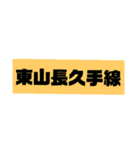 ぶっちゃけファミリー NO.2（個別スタンプ：15）