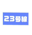 ぶっちゃけファミリー NO.2（個別スタンプ：16）