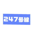 ぶっちゃけファミリー NO.2（個別スタンプ：20）