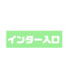 ぶっちゃけファミリー NO.2（個別スタンプ：36）