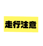 ぶっちゃけファミリー NO.2（個別スタンプ：40）