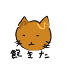 茶系猫の顔スタンプ（個別スタンプ：14）