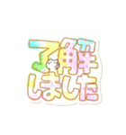 ひょっこりねこと可愛いデザインでか文字（個別スタンプ：3）