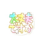 ひょっこりねこと可愛いデザインでか文字（個別スタンプ：21）