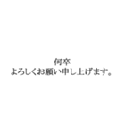 敬語シンプルテキスト（個別スタンプ：1）