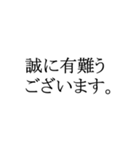 敬語シンプルテキスト（個別スタンプ：5）