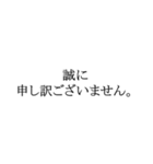 敬語シンプルテキスト（個別スタンプ：8）