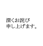 敬語シンプルテキスト（個別スタンプ：9）