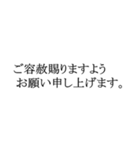 敬語シンプルテキスト（個別スタンプ：10）