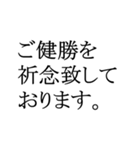 敬語シンプルテキスト（個別スタンプ：13）