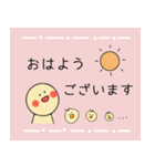 にこちゃんスタンプ 〜日常会話〜（個別スタンプ：1）