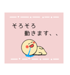 にこちゃんスタンプ 〜日常会話〜（個別スタンプ：2）