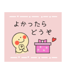 にこちゃんスタンプ 〜日常会話〜（個別スタンプ：3）