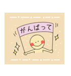 にこちゃんスタンプ 〜日常会話〜（個別スタンプ：12）