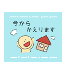 にこちゃんスタンプ 〜日常会話〜（個別スタンプ：16）