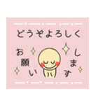 にこちゃんスタンプ 〜日常会話〜（個別スタンプ：23）