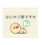 にこちゃんスタンプ 〜日常会話〜（個別スタンプ：25）