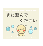 にこちゃんスタンプ 〜日常会話〜（個別スタンプ：28）