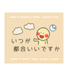 にこちゃんスタンプ 〜日常会話〜（個別スタンプ：29）