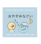 にこちゃんスタンプ 〜日常会話〜（個別スタンプ：37）