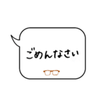 吹き出し敬語withメガネ（個別スタンプ：12）