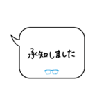 吹き出し敬語withメガネ（個別スタンプ：16）