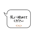 吹き出し敬語withメガネ（個別スタンプ：28）