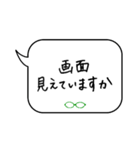 吹き出し敬語withメガネ（個別スタンプ：35）