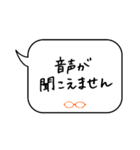 吹き出し敬語withメガネ（個別スタンプ：36）