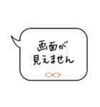 吹き出し敬語withメガネ（個別スタンプ：37）