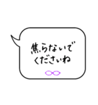 吹き出し敬語withメガネ（個別スタンプ：40）